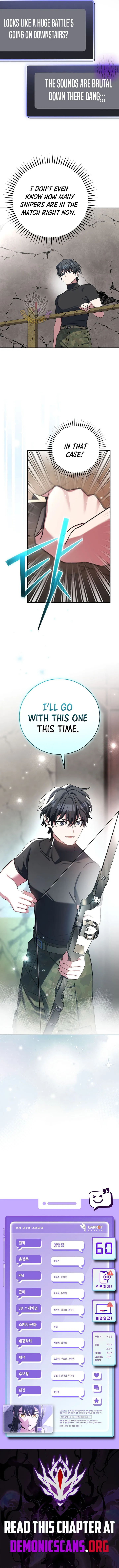 Genius Archer's Streaming Chapter 60 Page 16