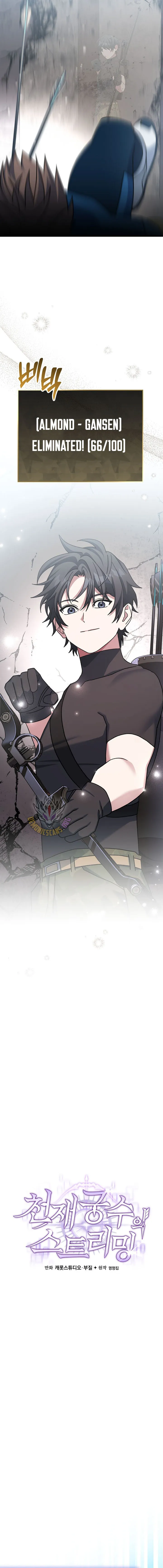 Genius Archer's Streaming Chapter 62 Page 15