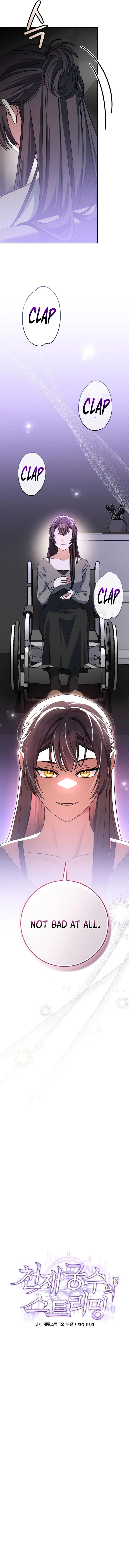 Genius Archer's Streaming Chapter 63 Page 12
