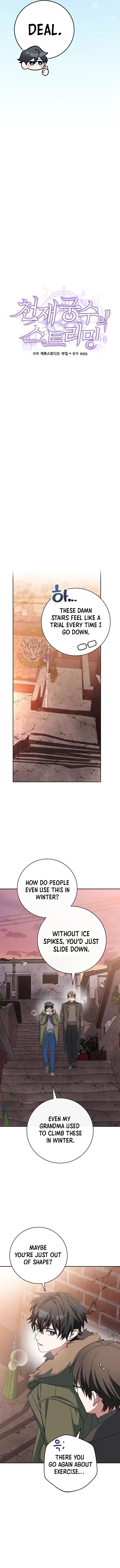 Genius Archer's Streaming Chapter 64 Page 3