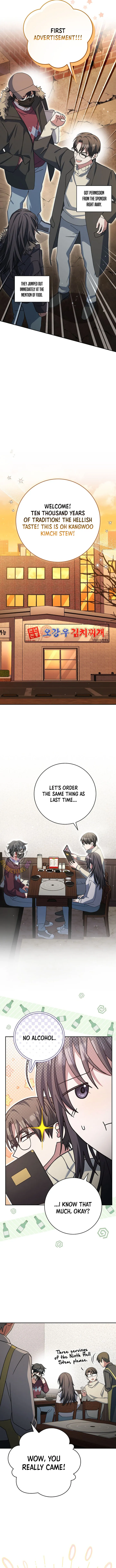 Genius Archer's Streaming Chapter 73 Page 3