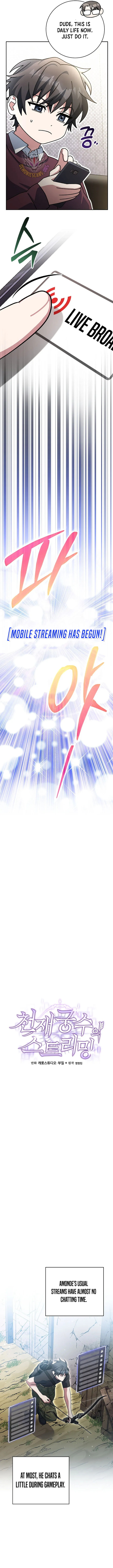 Genius Archer's Streaming Chapter 73 Page 5