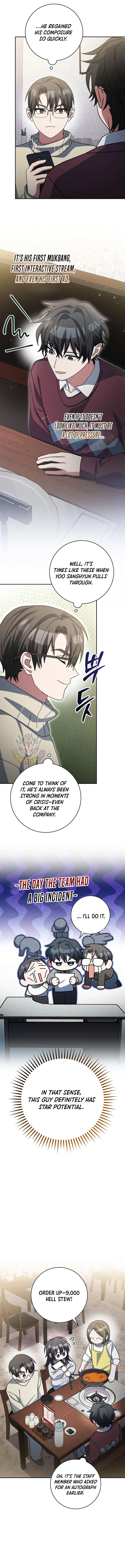 Genius Archer's Streaming Chapter 73 Page 12
