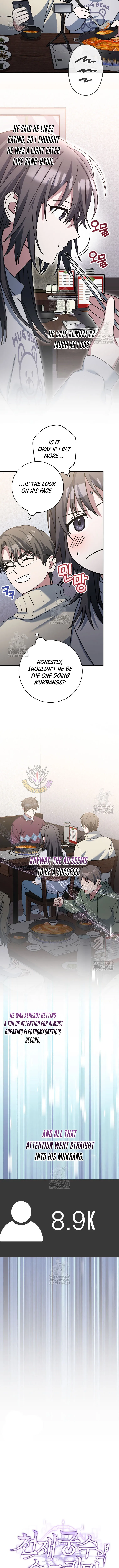 Genius Archer's Streaming Chapter 74 Page 7