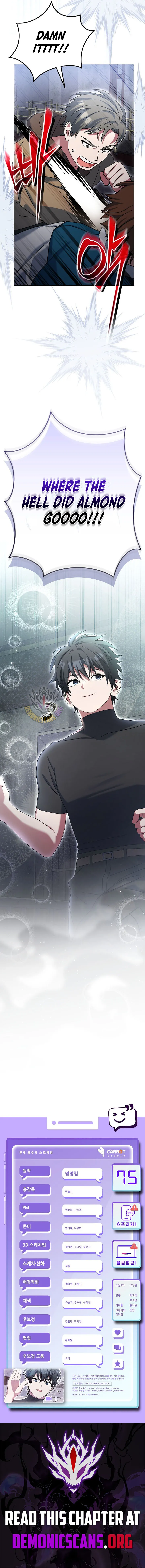 Genius Archer's Streaming Chapter 75 Page 17