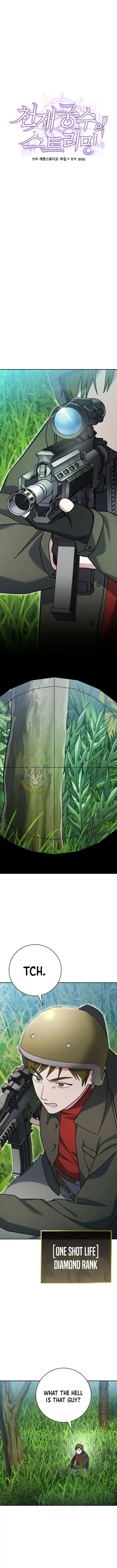 Genius Archer's Streaming Chapter 77 Page 11