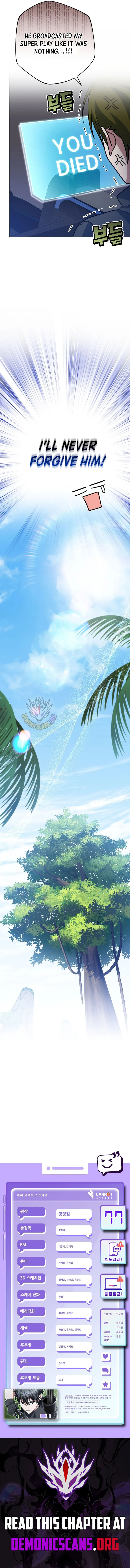 Genius Archer's Streaming Chapter 77 Page 20