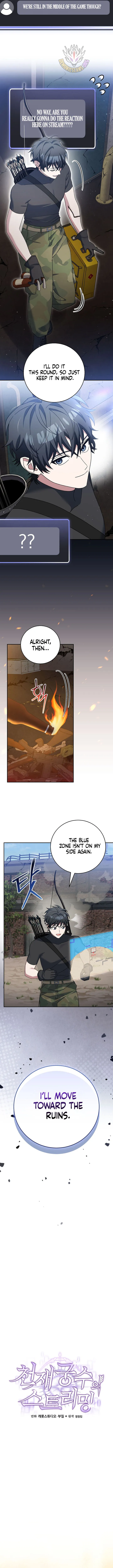 Genius Archer's Streaming Chapter 81 Page 11