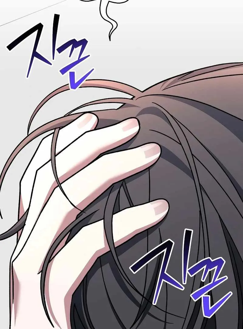 Genius Archer's Streaming Chapter 85 Page 4