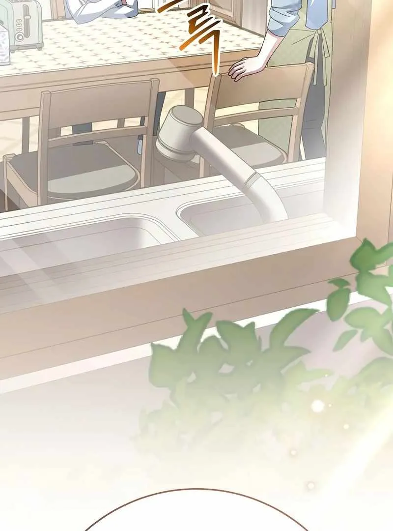 Genius Archer's Streaming Chapter 85 Page 147