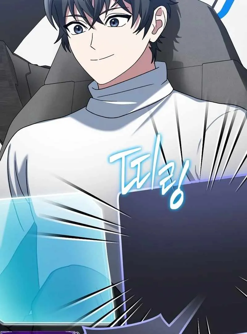 Genius Archer's Streaming Chapter 85 Page 160