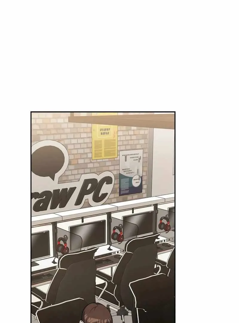 Genius Archer's Streaming Chapter 85 Page 187