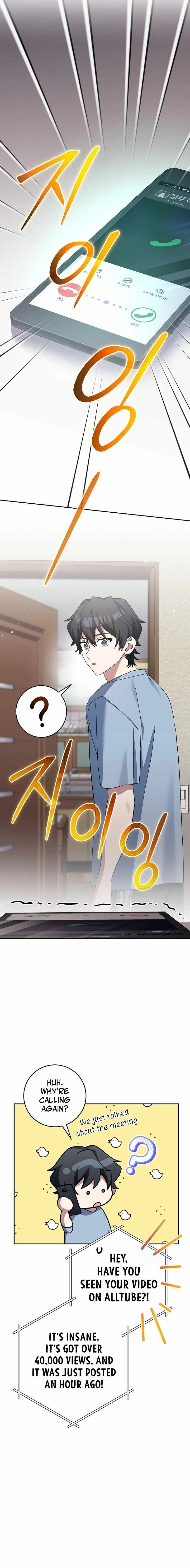 Genius Archer's Streaming Chapter 9 Page 16