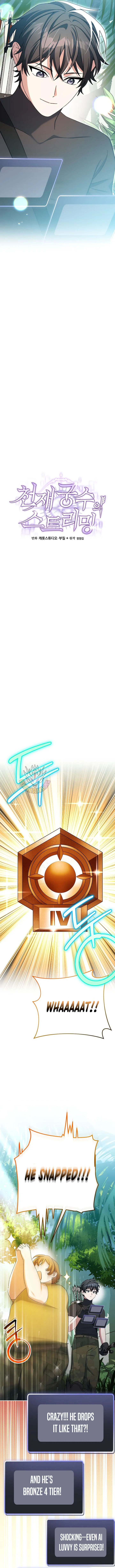 Genius Archer's Streaming Chapter 92 Page 11