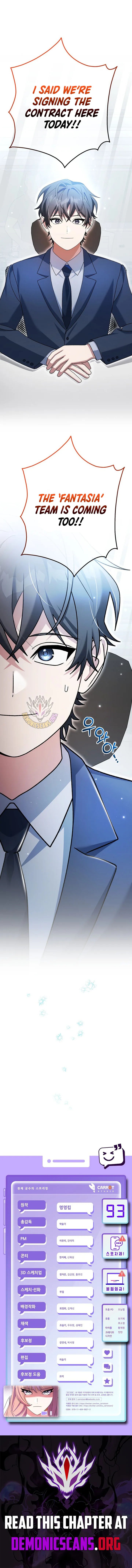 Genius Archer's Streaming Chapter 93 Page 17