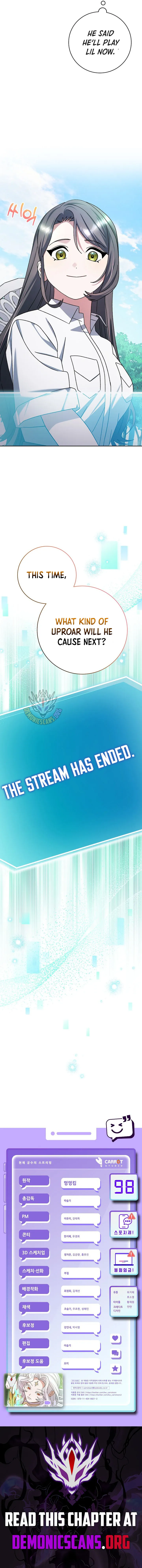 Genius Archer's Streaming Chapter 98 Page 17