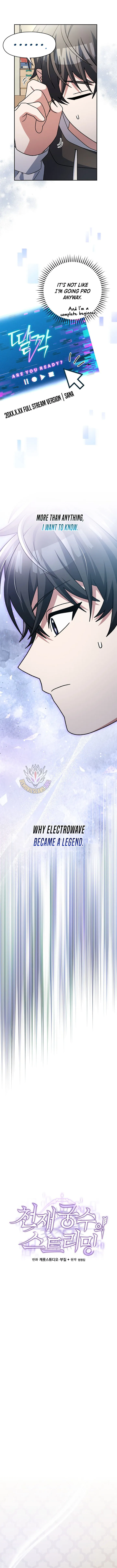 Genius Archer's Streaming Chapter 99 Page 8