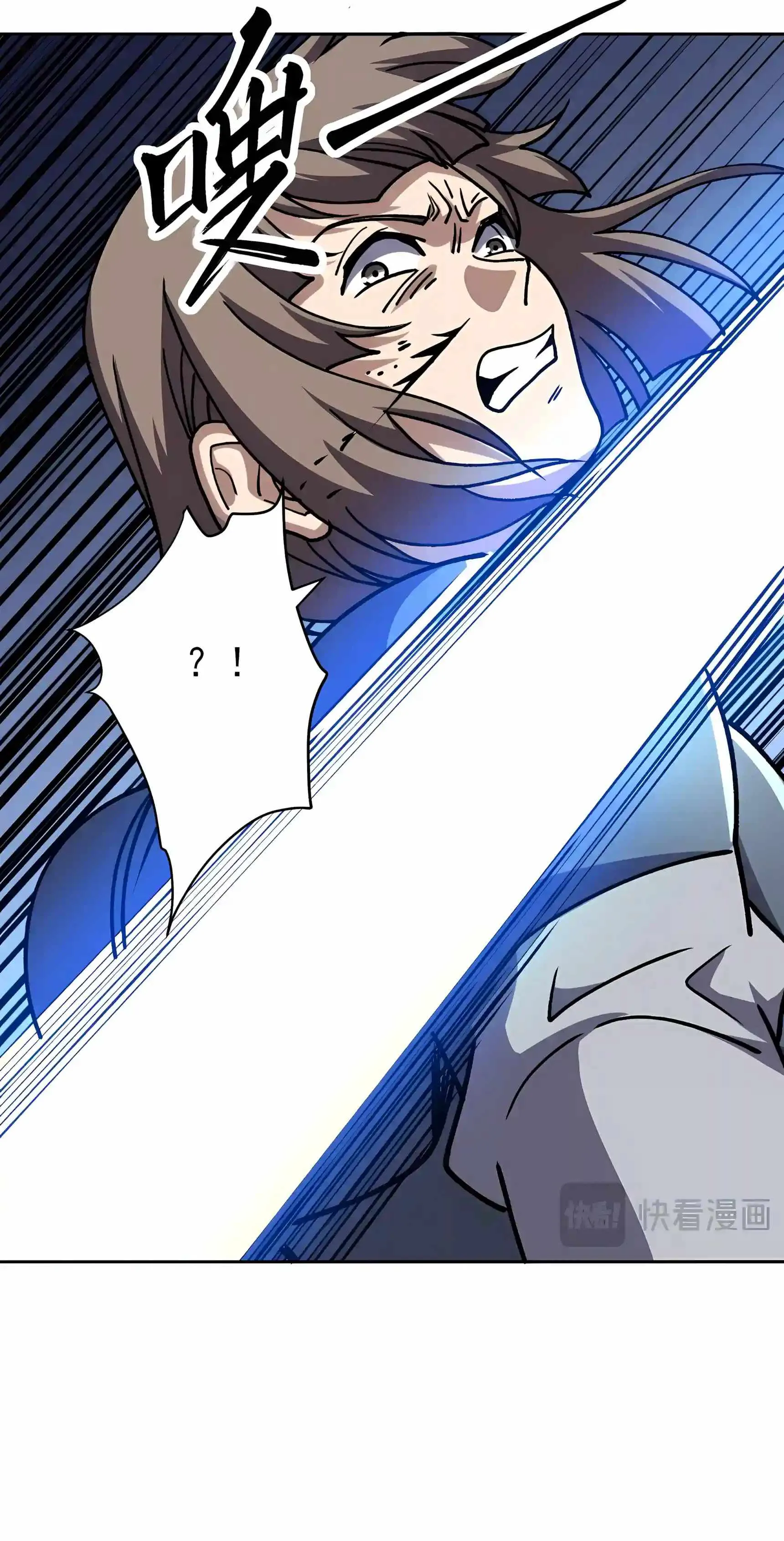Global Beast Tamer: I Can See the Path of Evolution (2025) Chapter 100 Page 14