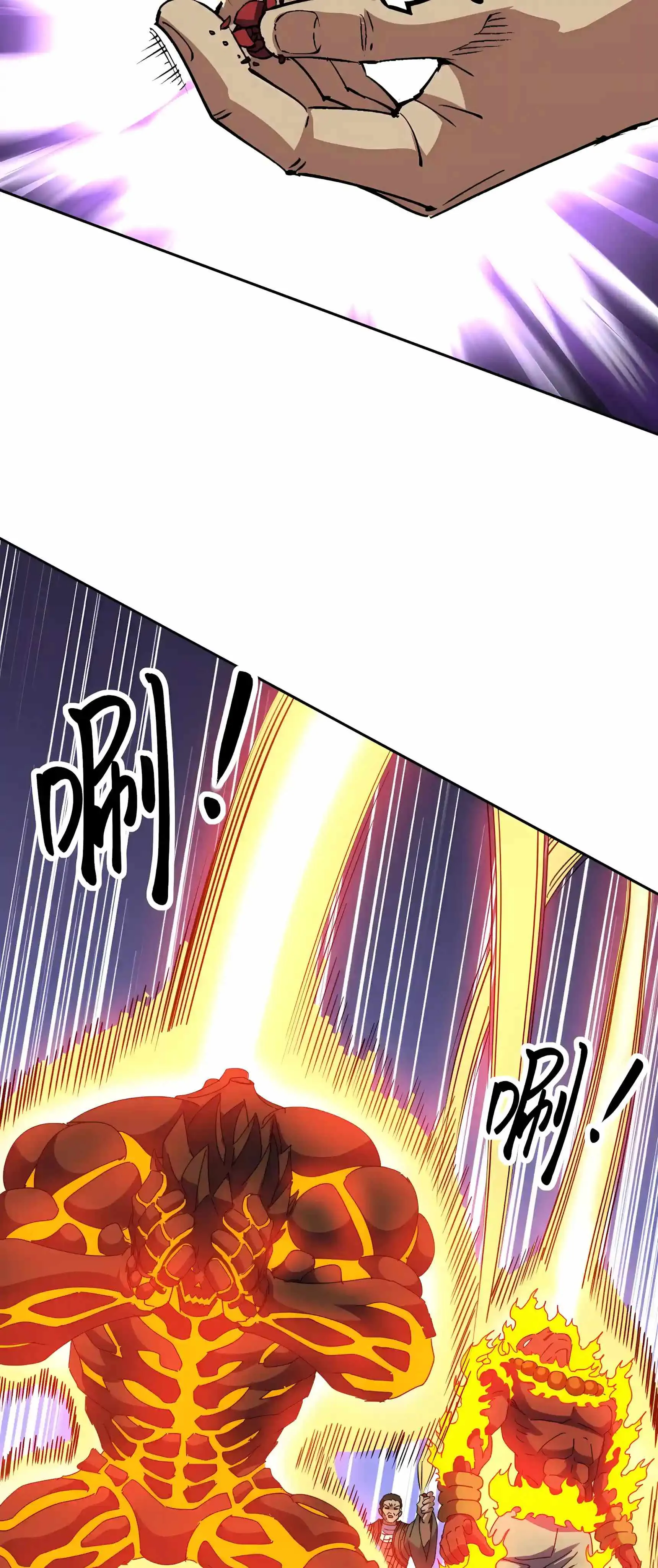 Global Beast Tamer: I Can See the Path of Evolution (2025) Chapter 100 Page 33