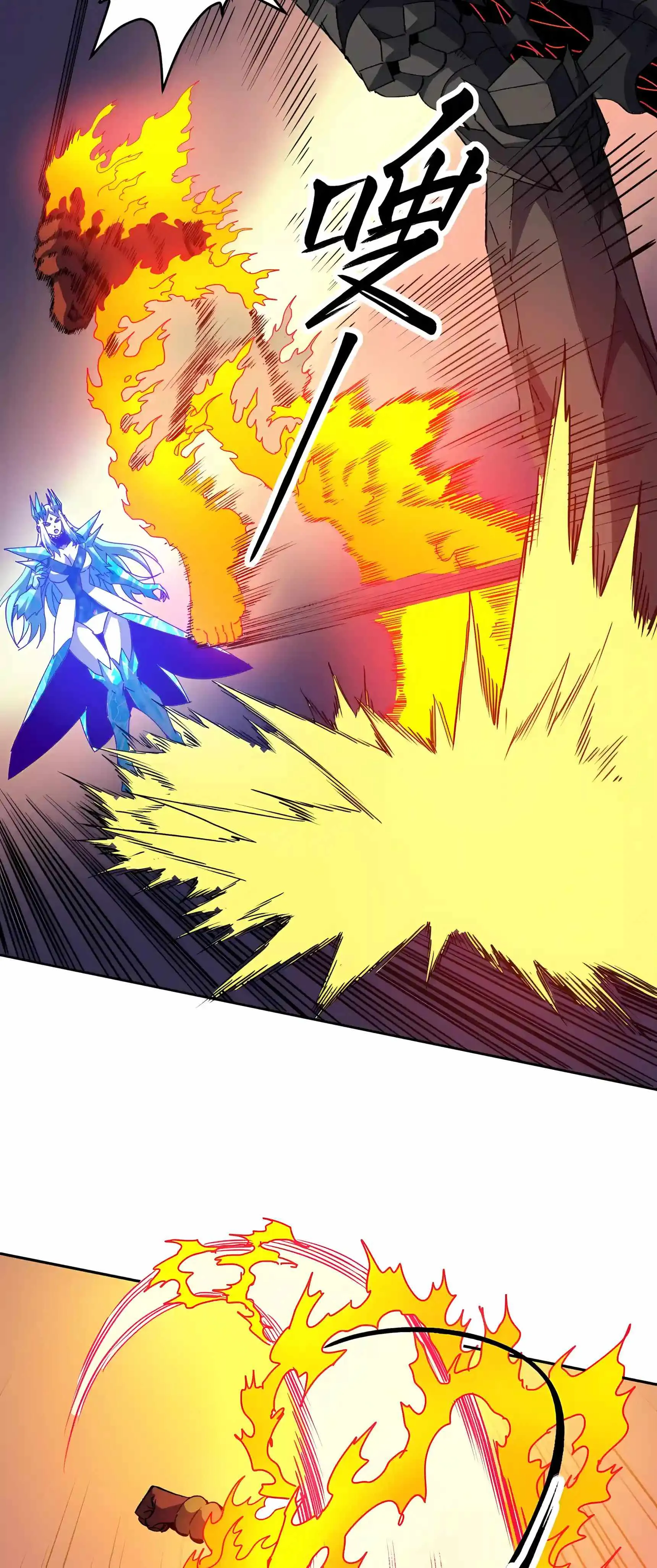Global Beast Tamer: I Can See the Path of Evolution (2025) Chapter 100 Page 36