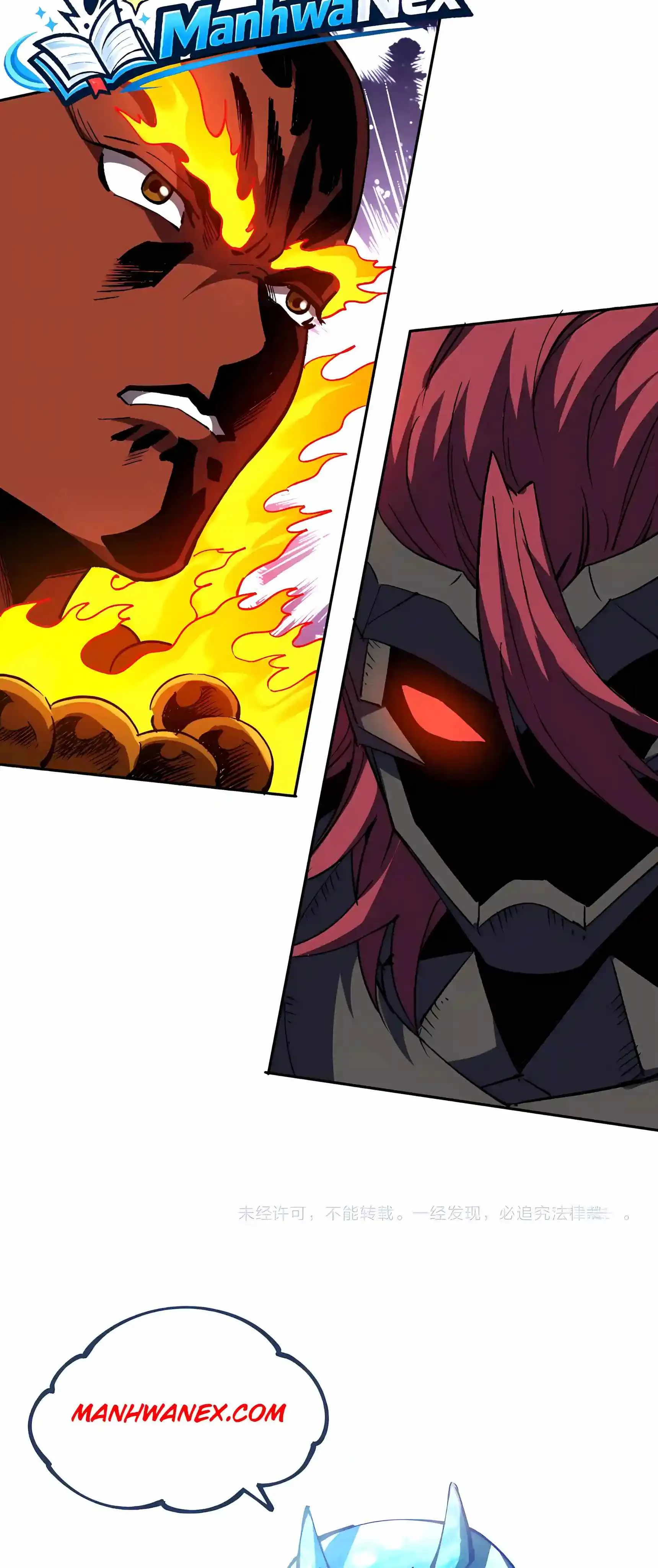 Global Beast Tamer: I Can See the Path of Evolution (2025) Chapter 100 Page 44