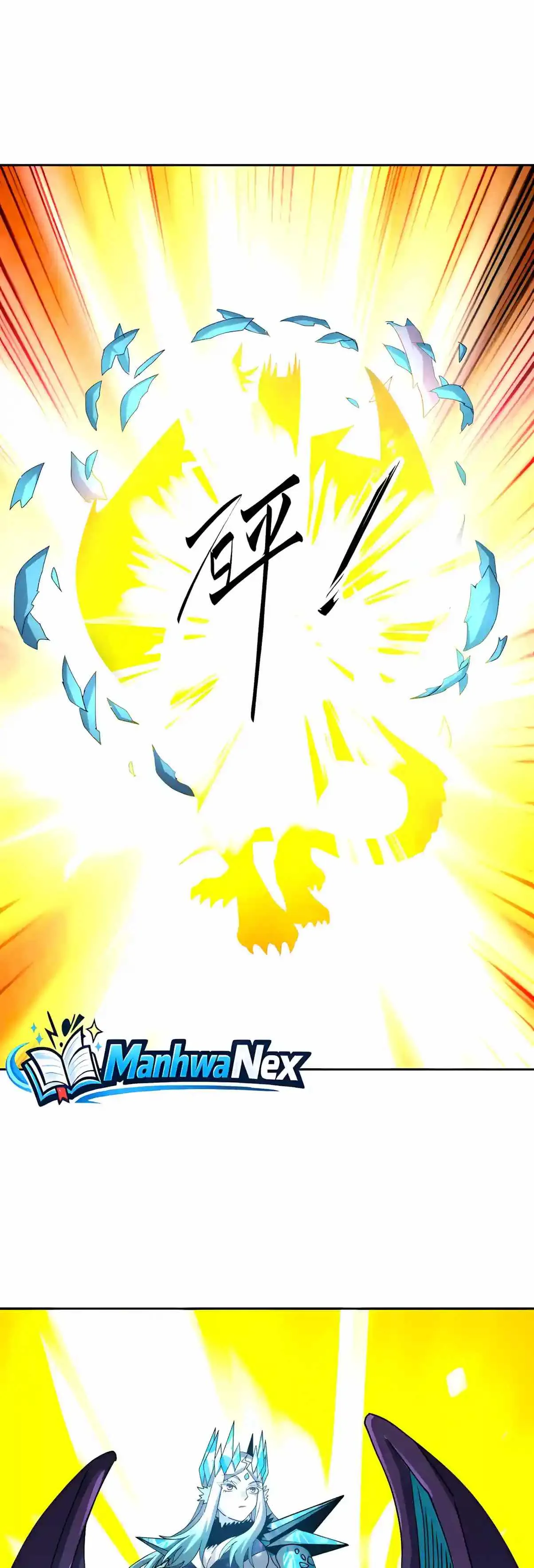 Global Beast Tamer: I Can See the Path of Evolution (2025) Chapter 101 Page 17