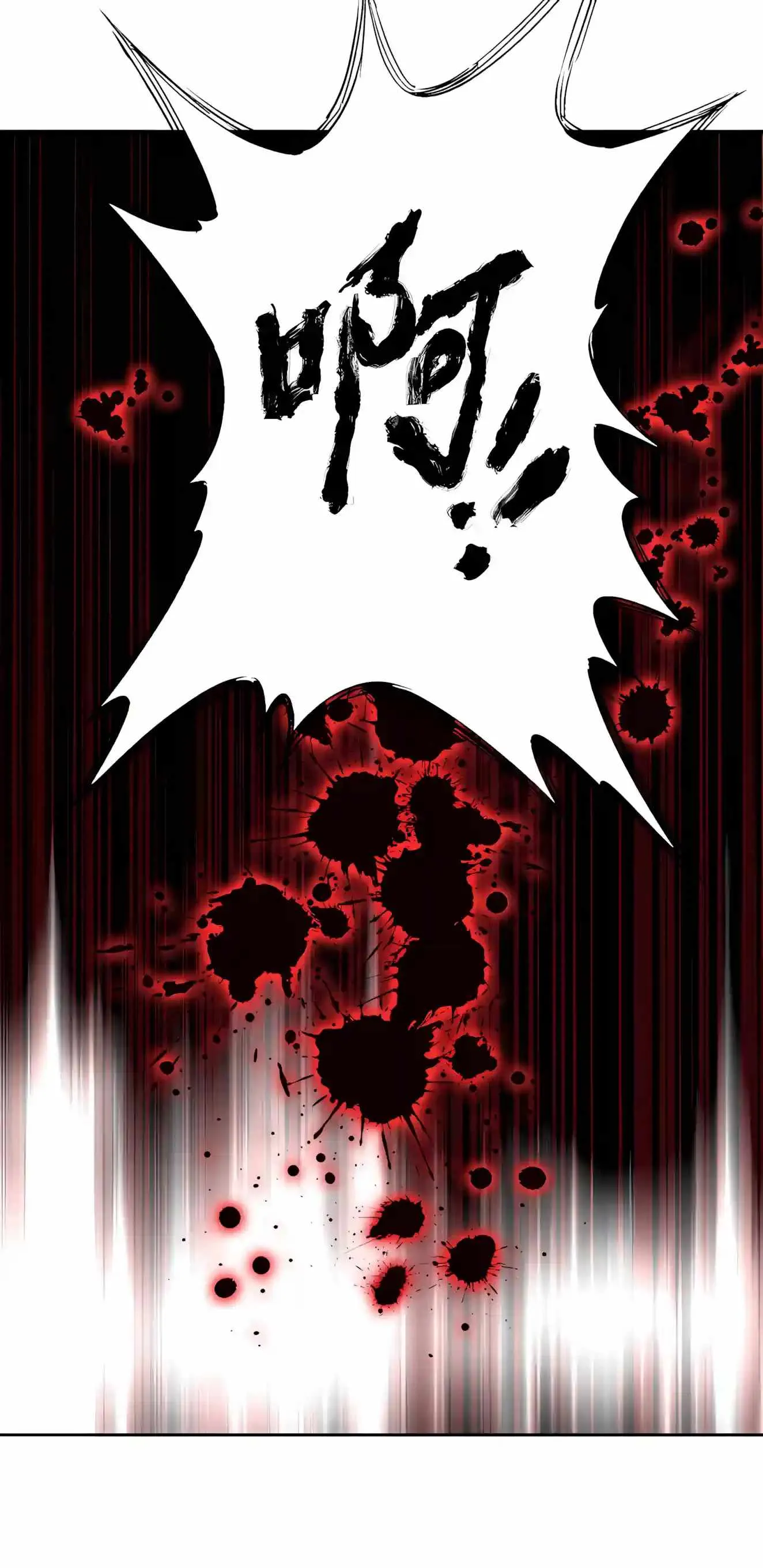 Global Beast Tamer: I Can See the Path of Evolution (2025) Chapter 102 Page 17