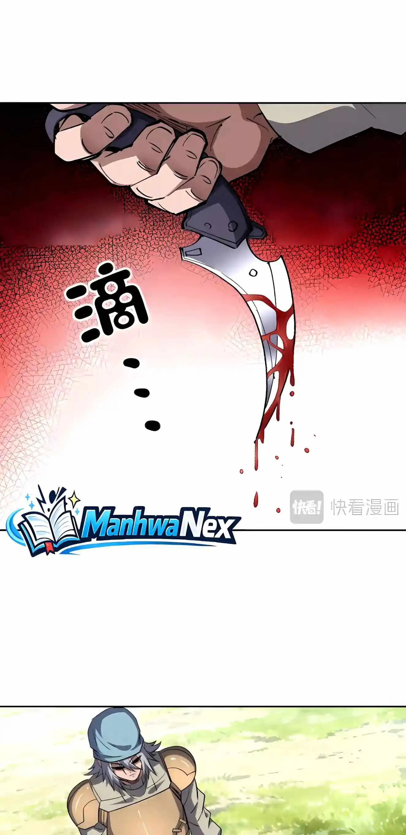 Global Beast Tamer: I Can See the Path of Evolution (2025) Chapter 102 Page 18