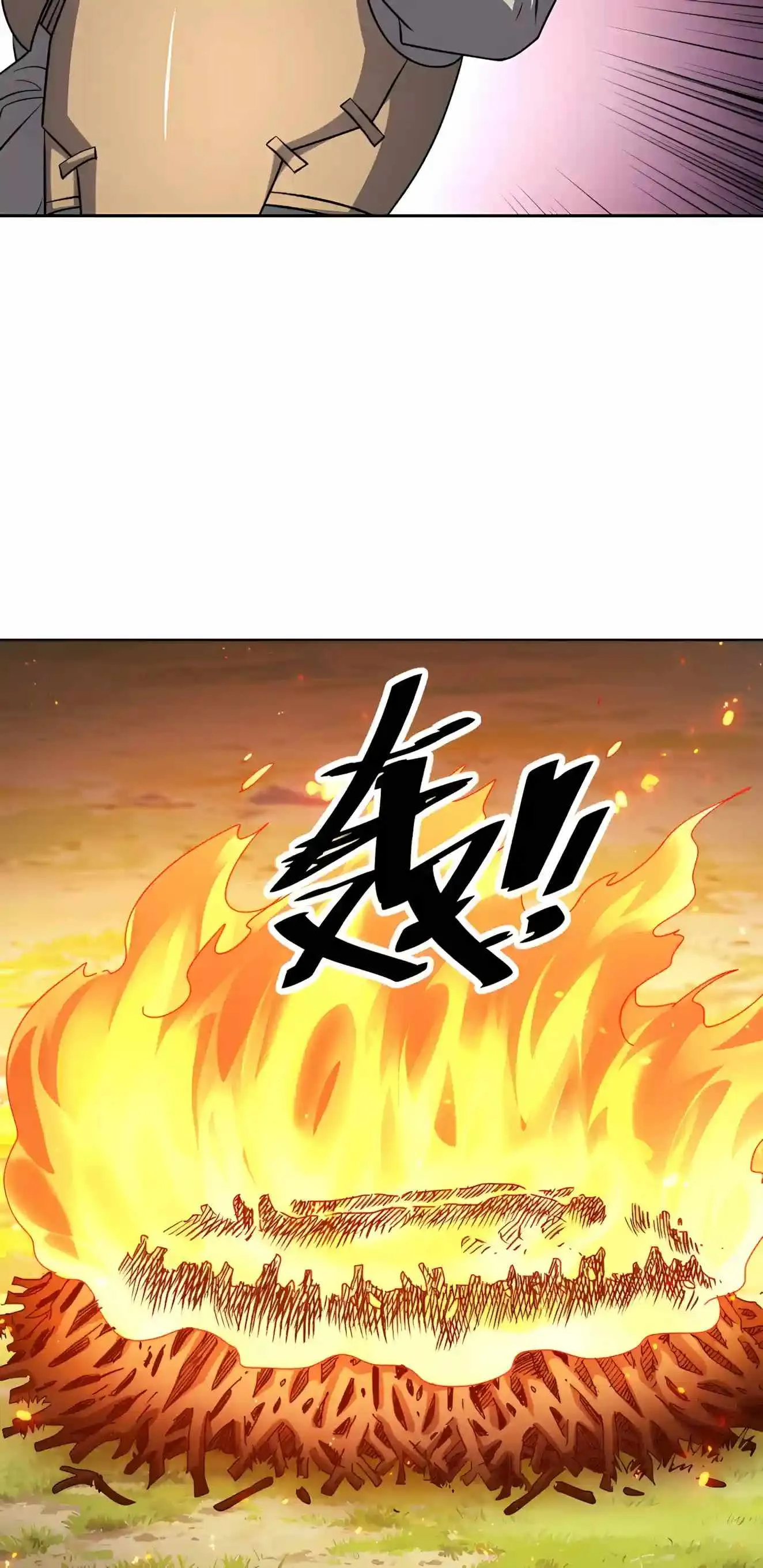 Global Beast Tamer: I Can See the Path of Evolution (2025) Chapter 102 Page 23