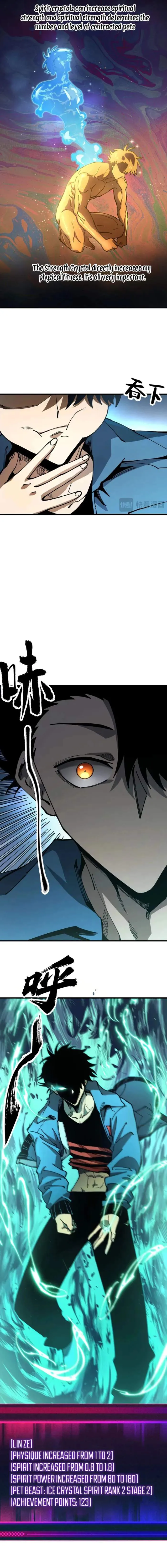 Global Beast Tamer: I Can See the Path of Evolution (2025) Chapter 2 Page 3