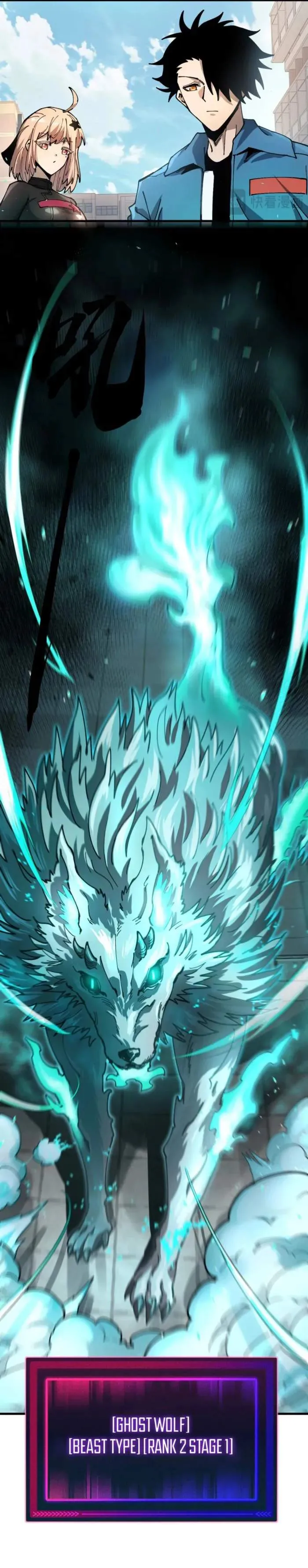 Global Beast Tamer: I Can See the Path of Evolution (2025) Chapter 2 Page 15