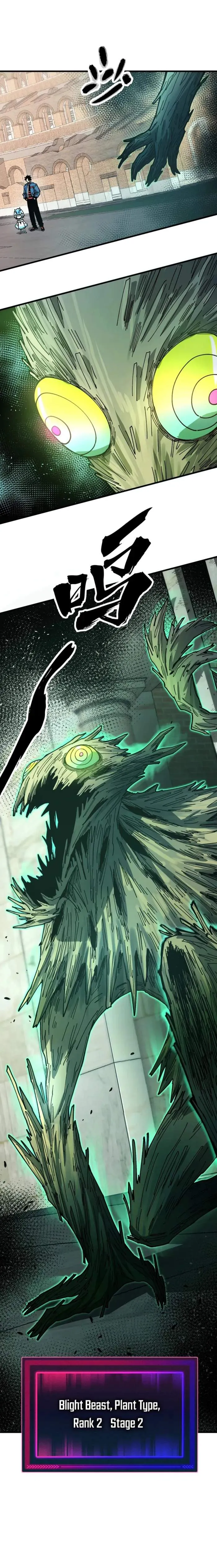 Global Beast Tamer: I Can See the Path of Evolution (2025) Chapter 4 Page 12