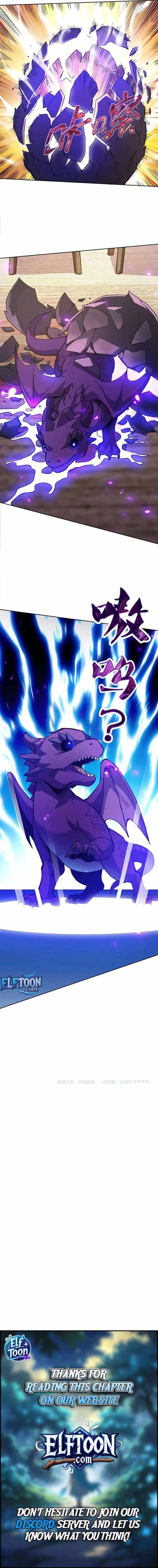 Global Beast Tamer: I Can See the Path of Evolution (2025) Chapter 57 Page 13
