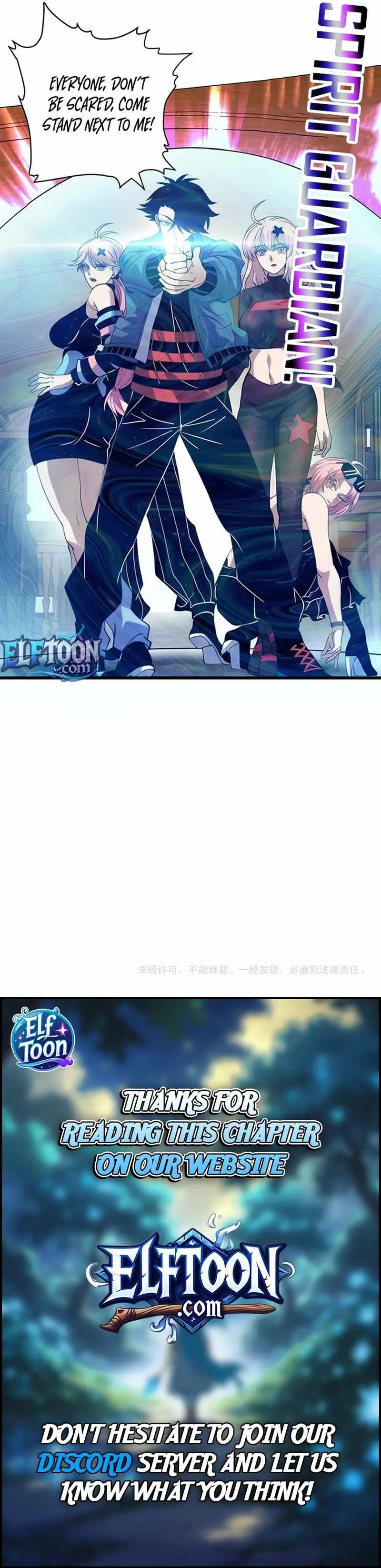 Global Beast Tamer: I Can See the Path of Evolution (2025) Chapter 76 Page 8