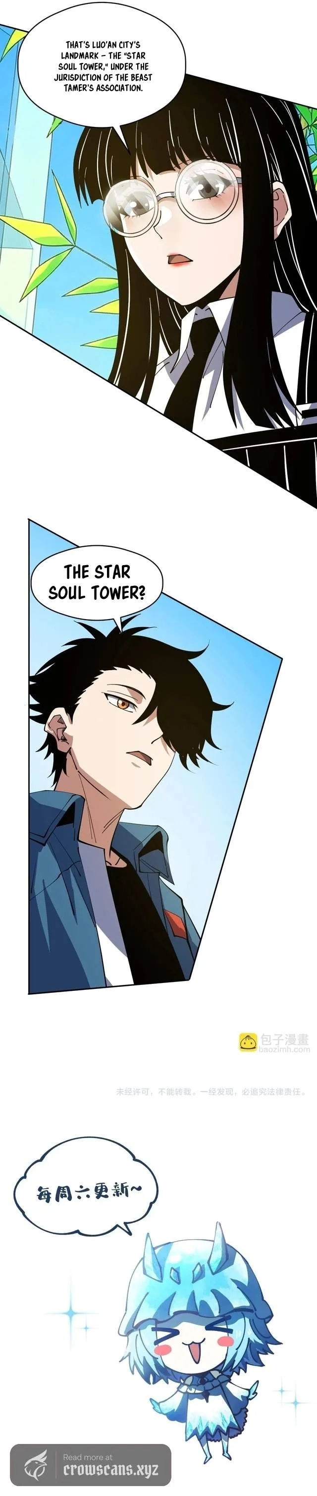 Global Beast Tamer: I Can See the Path of Evolution (2025) Chapter 80 Page 9