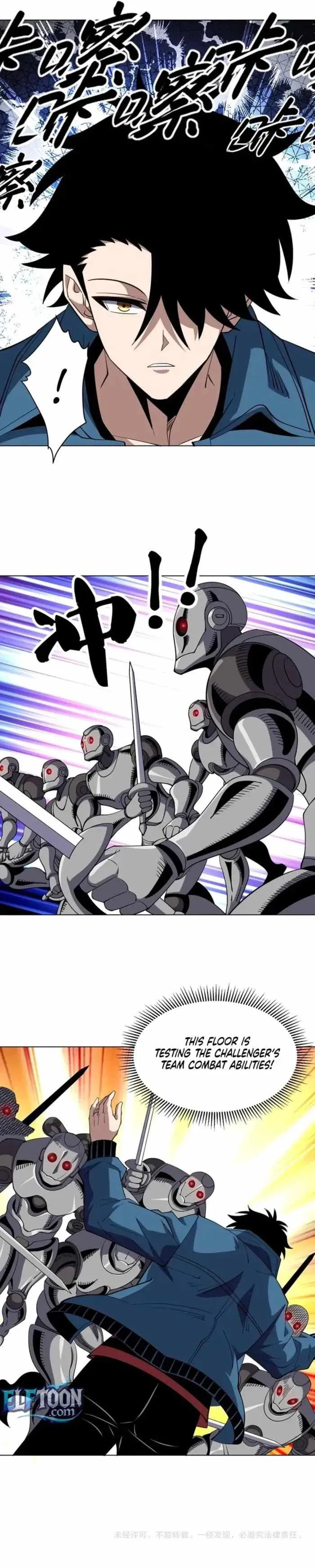 Global Beast Tamer: I Can See the Path of Evolution (2025) Chapter 83 Page 11