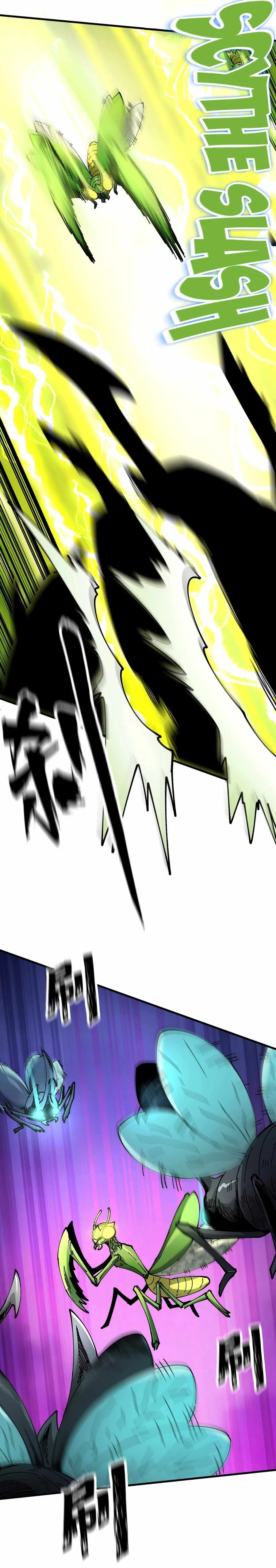Global Beast Tamer: I Can See the Path of Evolution (2025) Chapter 9 Page 4