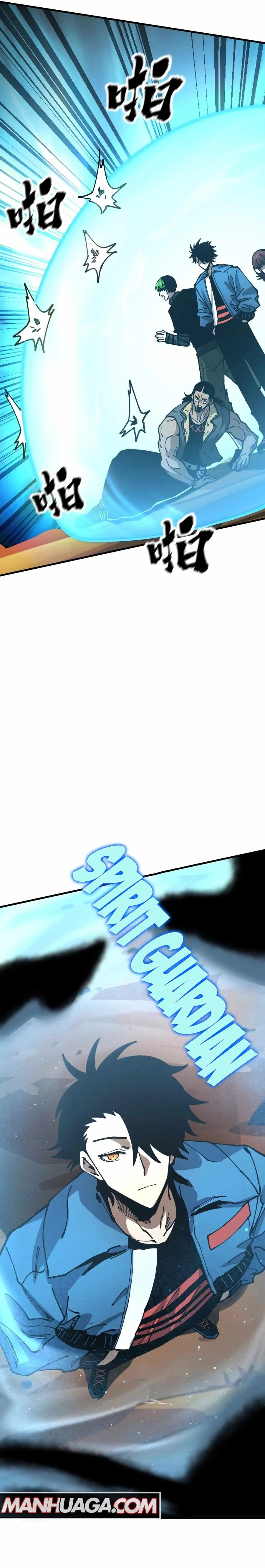 Global Beast Tamer: I Can See the Path of Evolution (2025) Chapter 9 Page 14