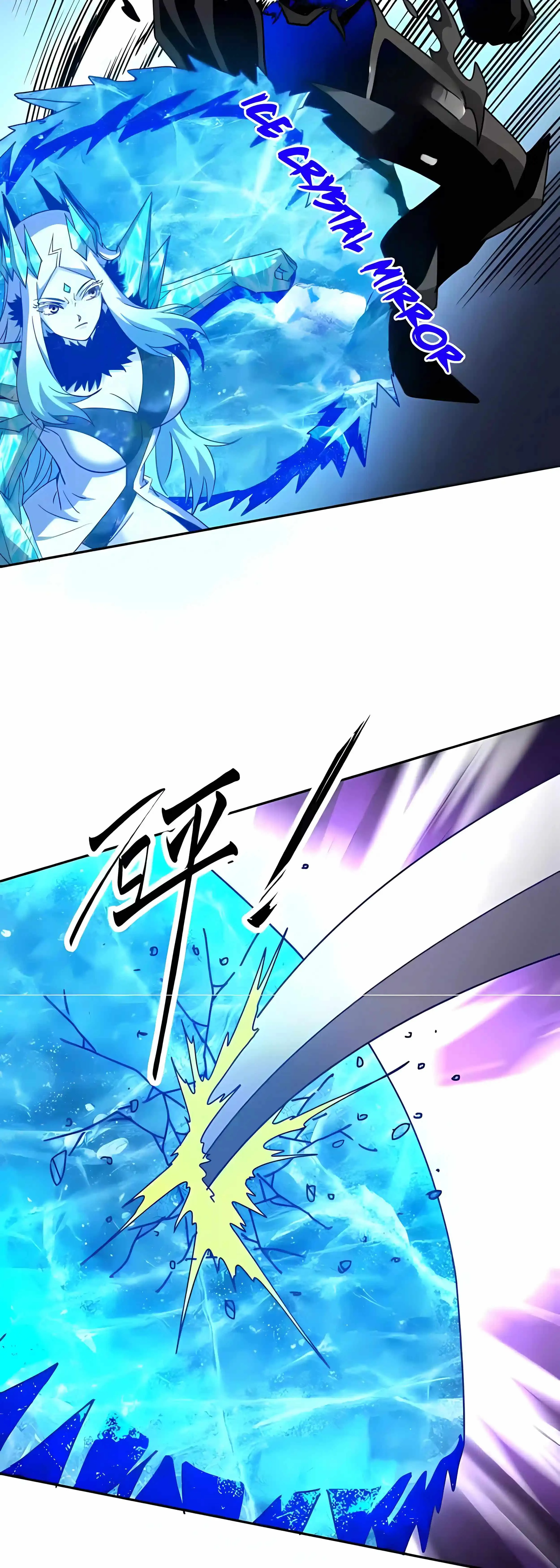 Global Beast Tamer: I Can See the Path of Evolution (2025) Chapter 90 Page 25