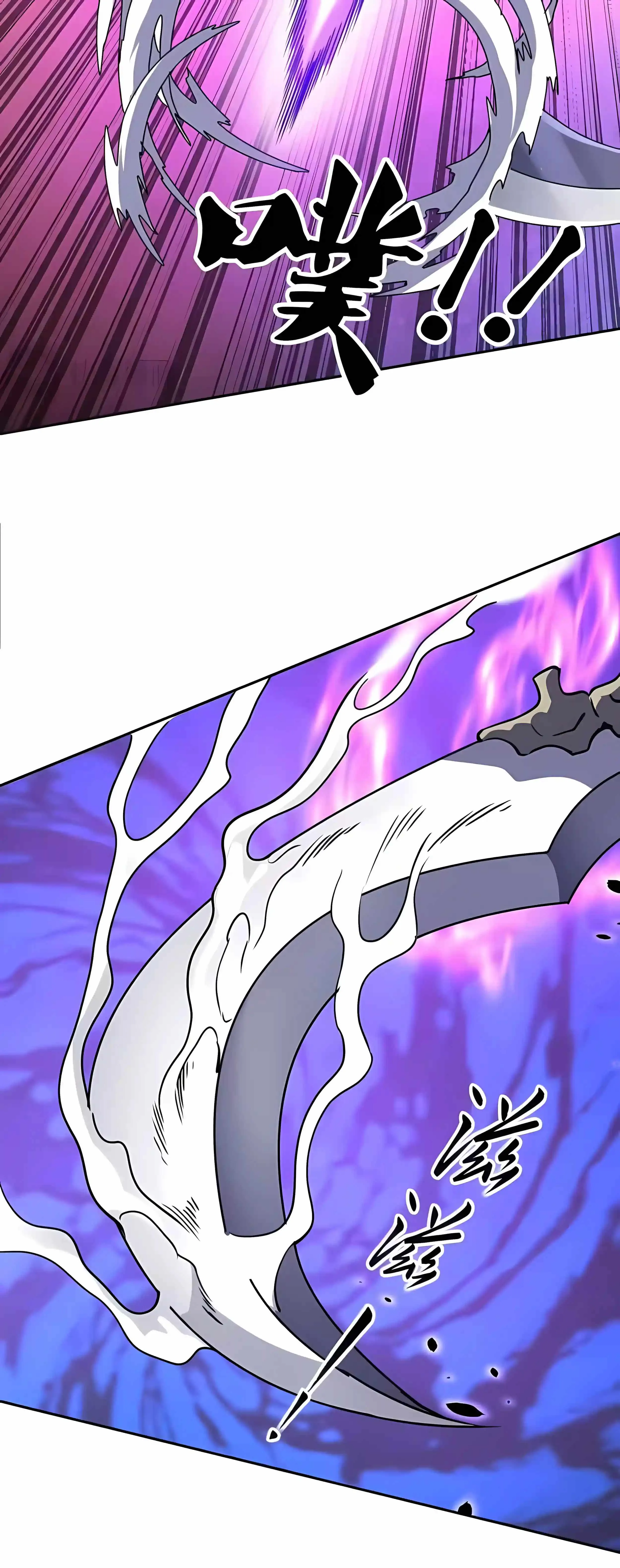 Global Beast Tamer: I Can See the Path of Evolution (2025) Chapter 90 Page 27
