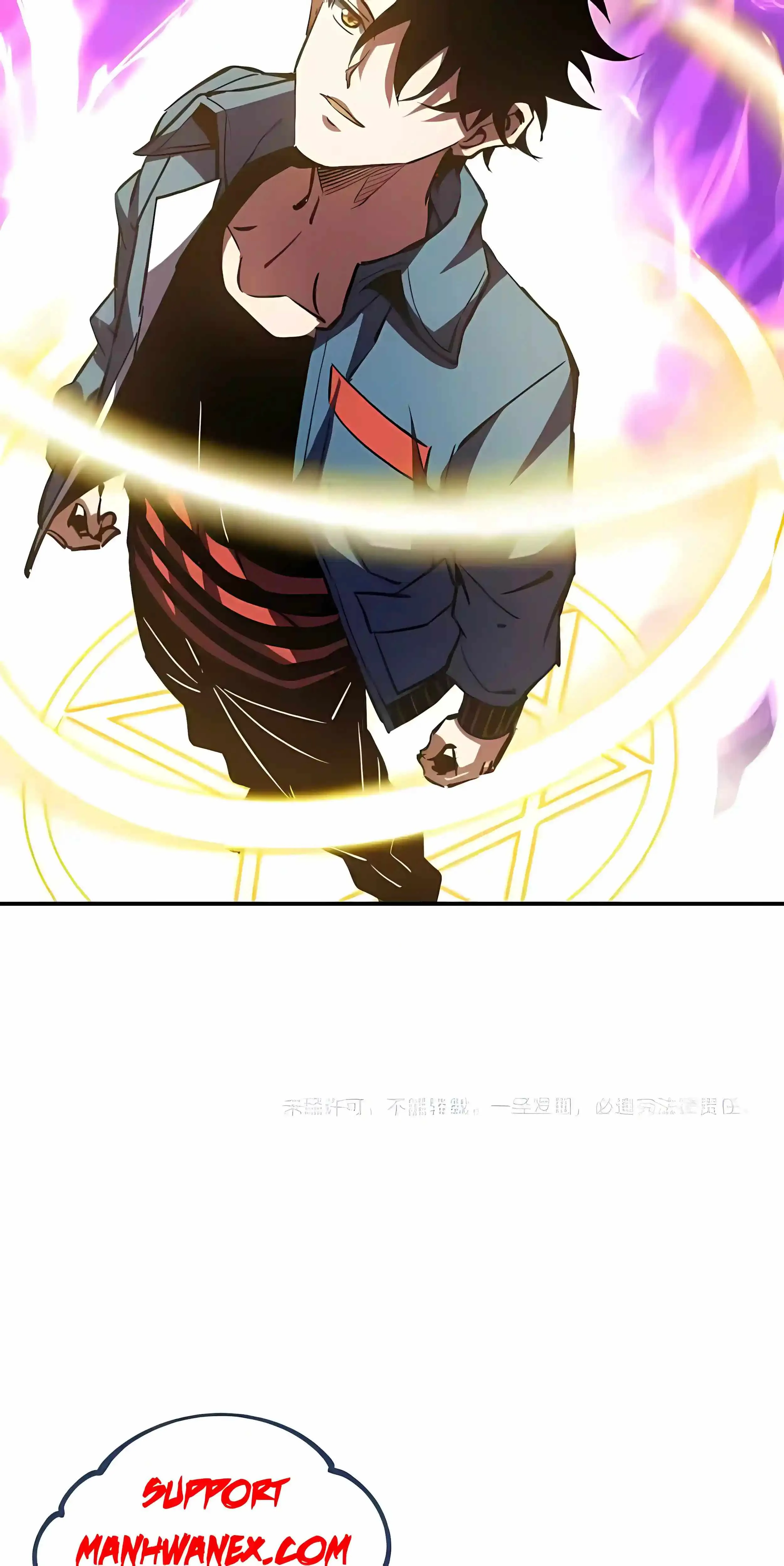 Global Beast Tamer: I Can See the Path of Evolution (2025) Chapter 91 Page 26