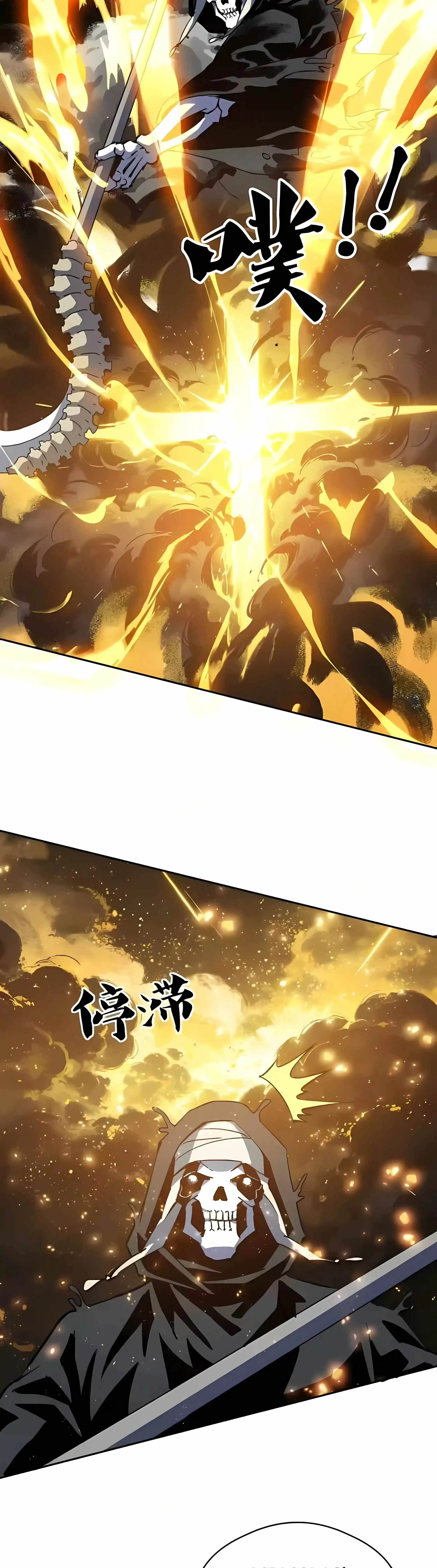 Global Beast Tamer: I Can See the Path of Evolution (2025) Chapter 92 Page 5