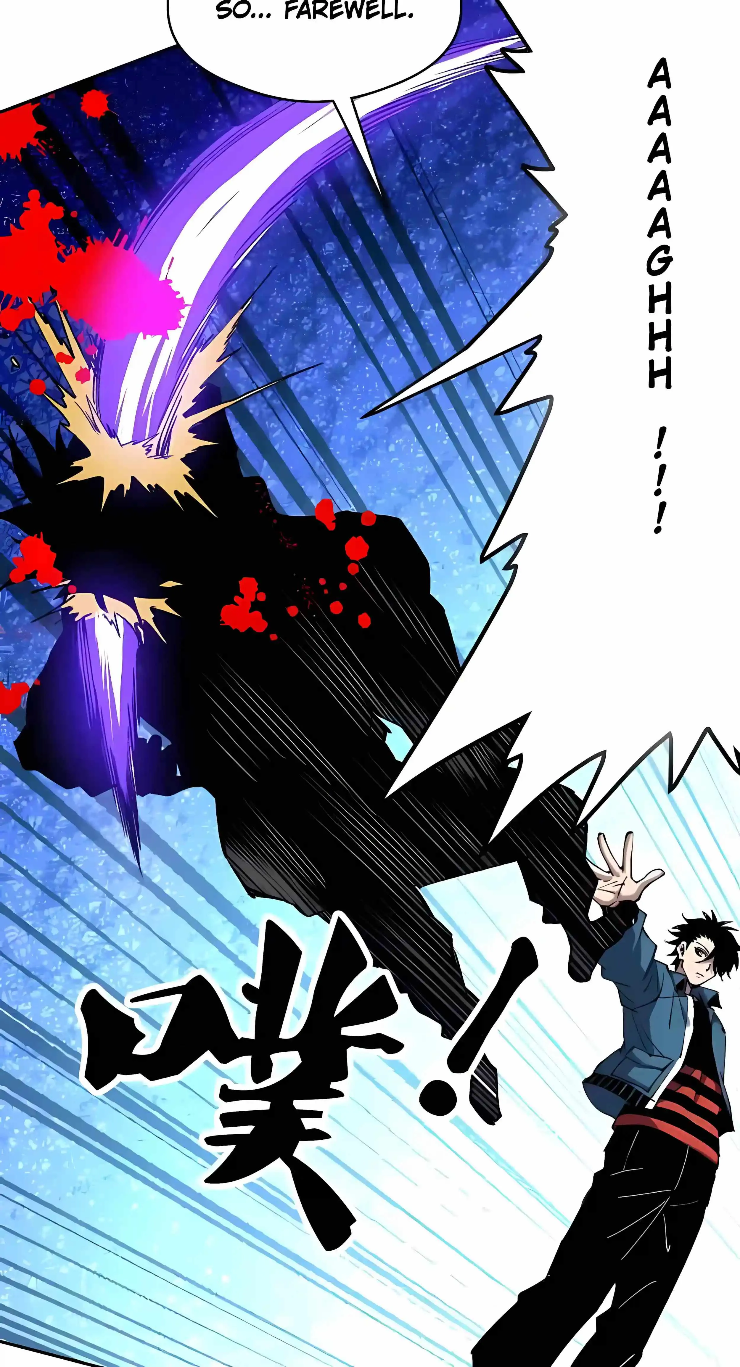 Global Beast Tamer: I Can See the Path of Evolution (2025) Chapter 92 Page 22