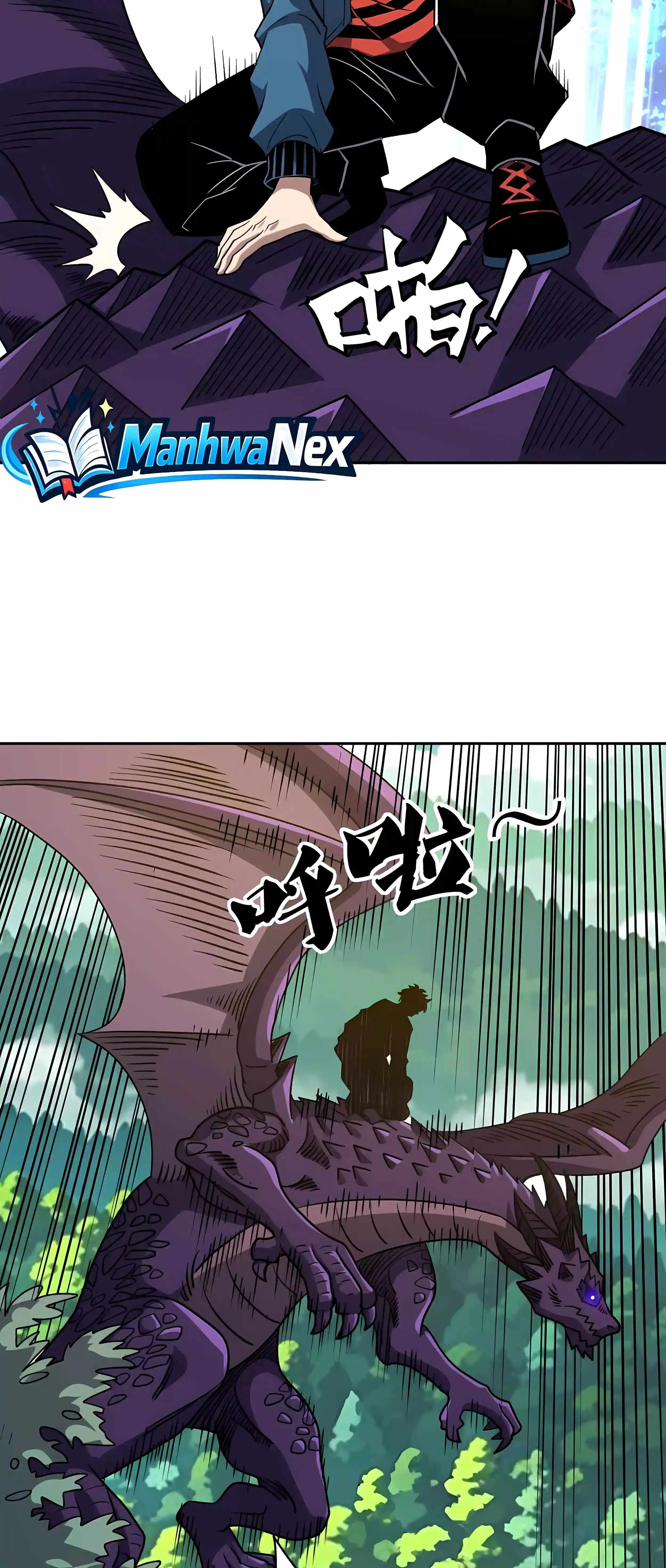 Global Beast Tamer: I Can See the Path of Evolution (2025) Chapter 93 Page 6