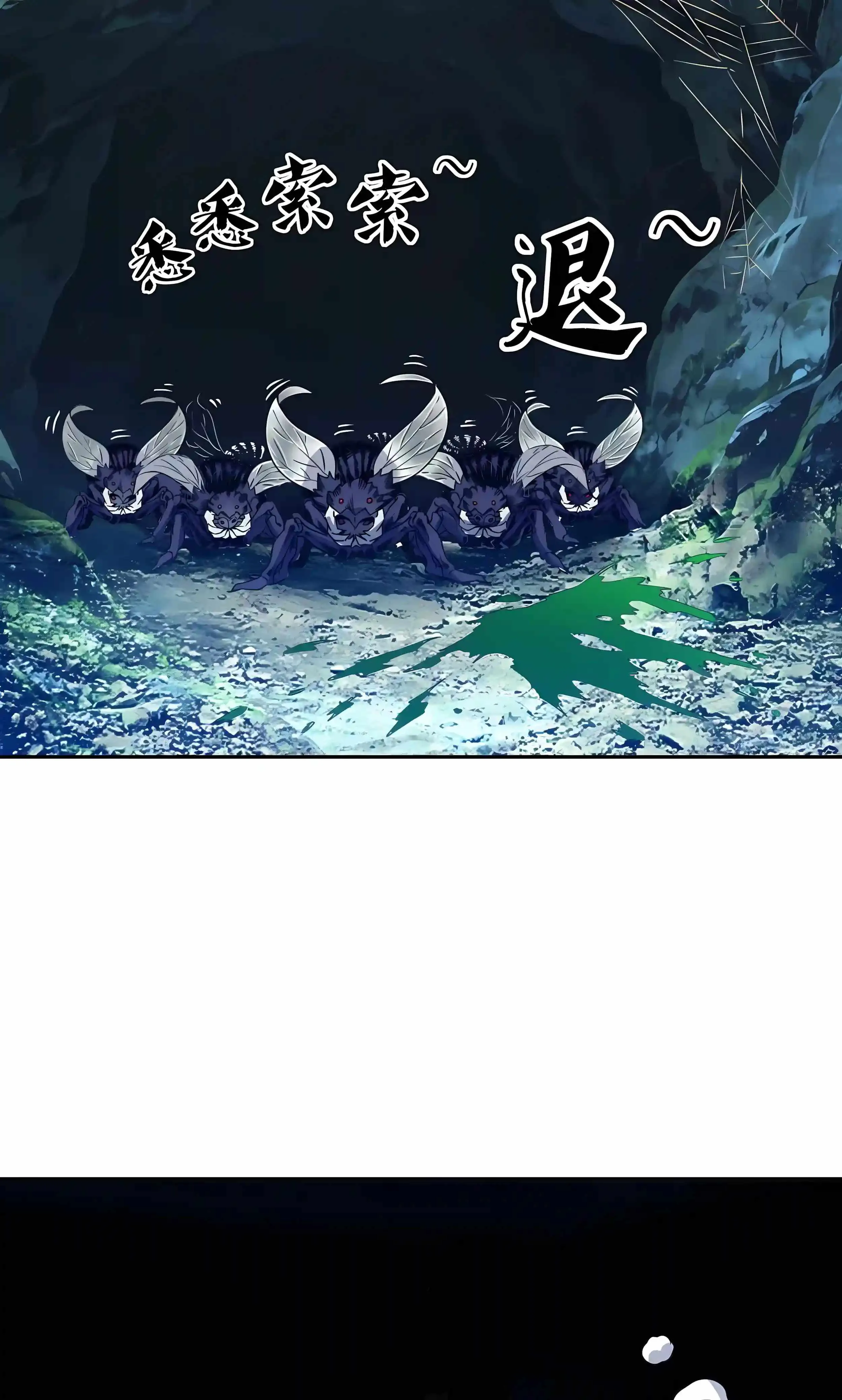 Global Beast Tamer: I Can See the Path of Evolution (2025) Chapter 93 Page 31