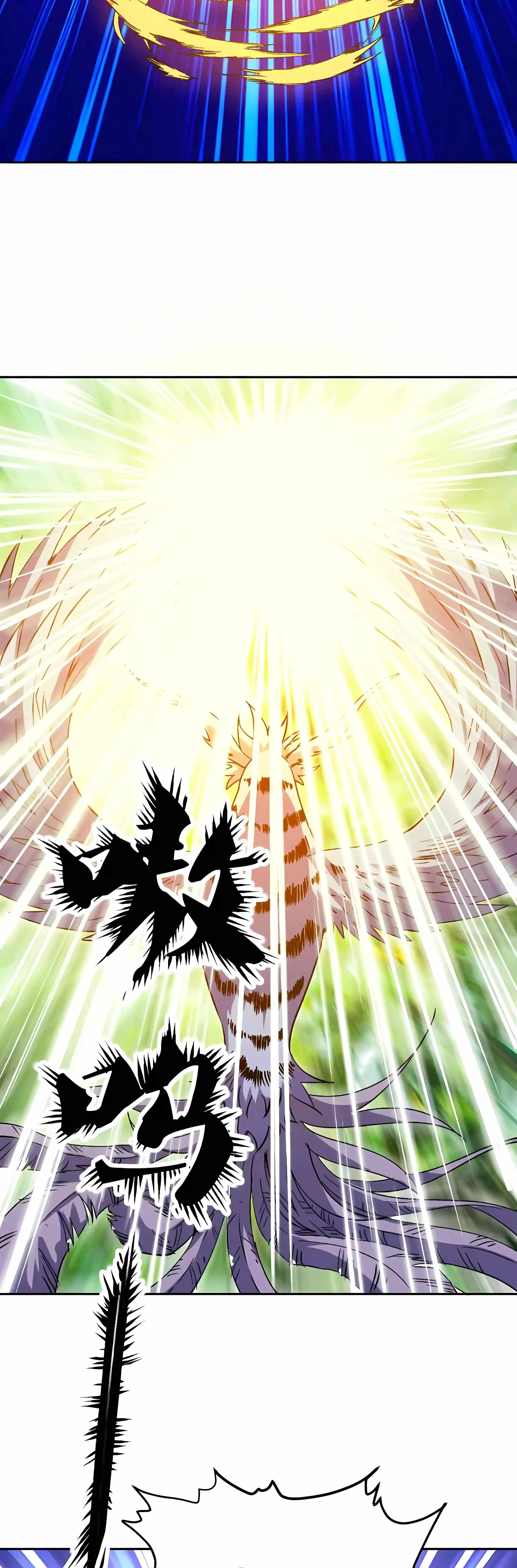 Global Beast Tamer: I Can See the Path of Evolution (2025) Chapter 96 Page 16