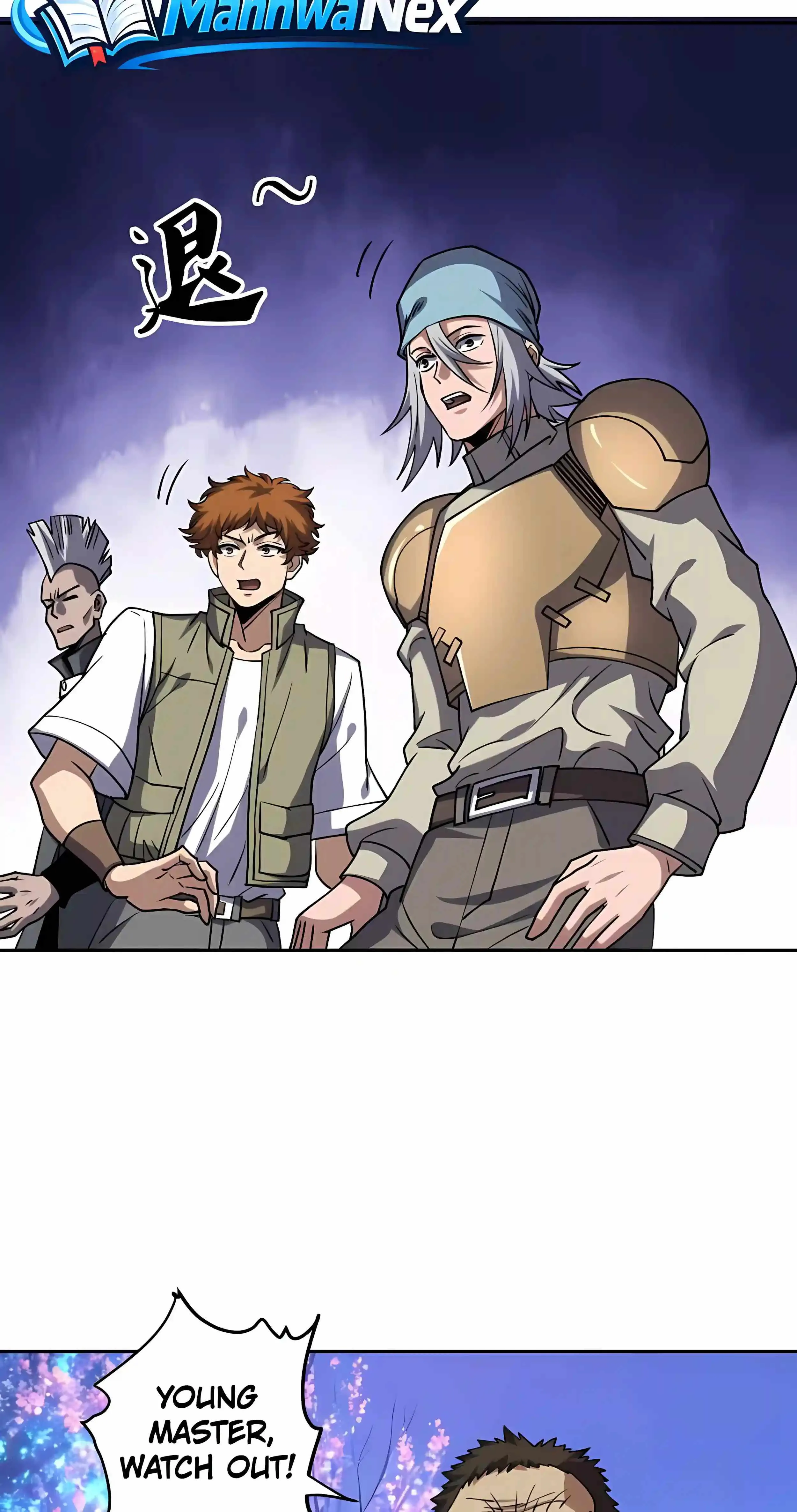 Global Beast Tamer: I Can See the Path of Evolution (2025) Chapter 96 Page 21