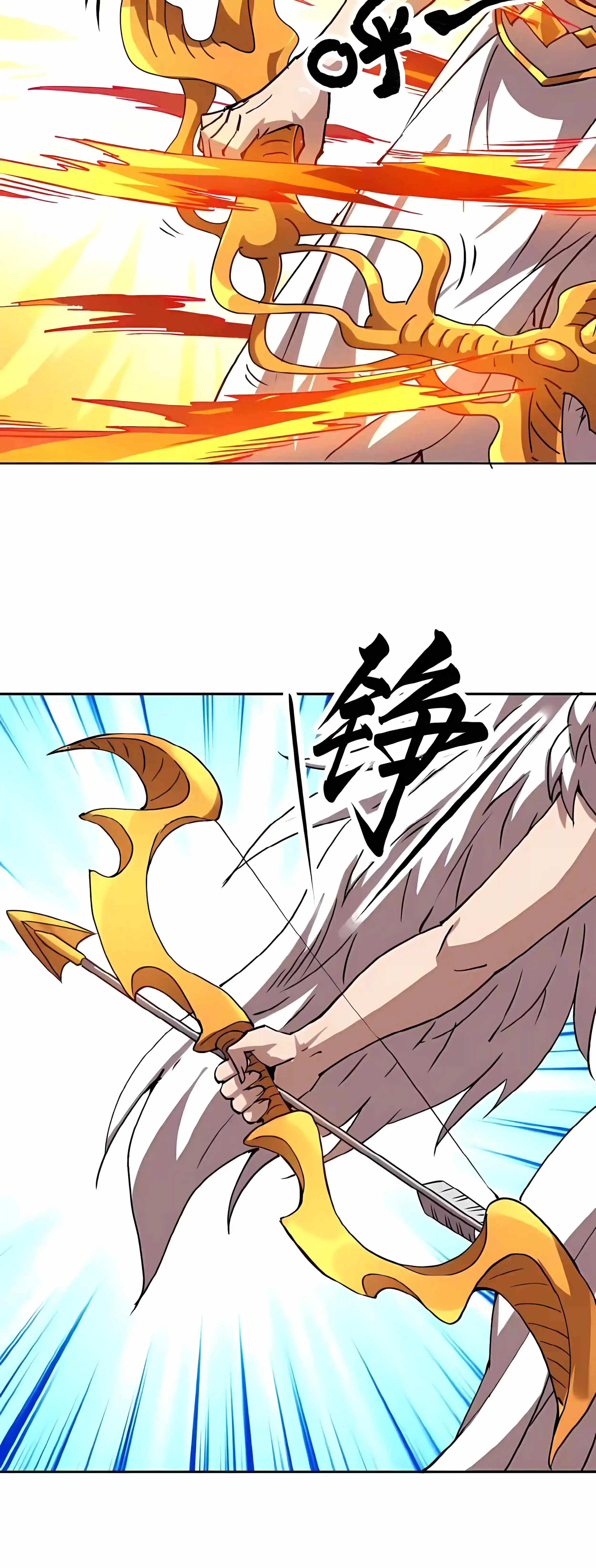 Global Beast Tamer: I Can See the Path of Evolution (2025) Chapter 98 Page 3