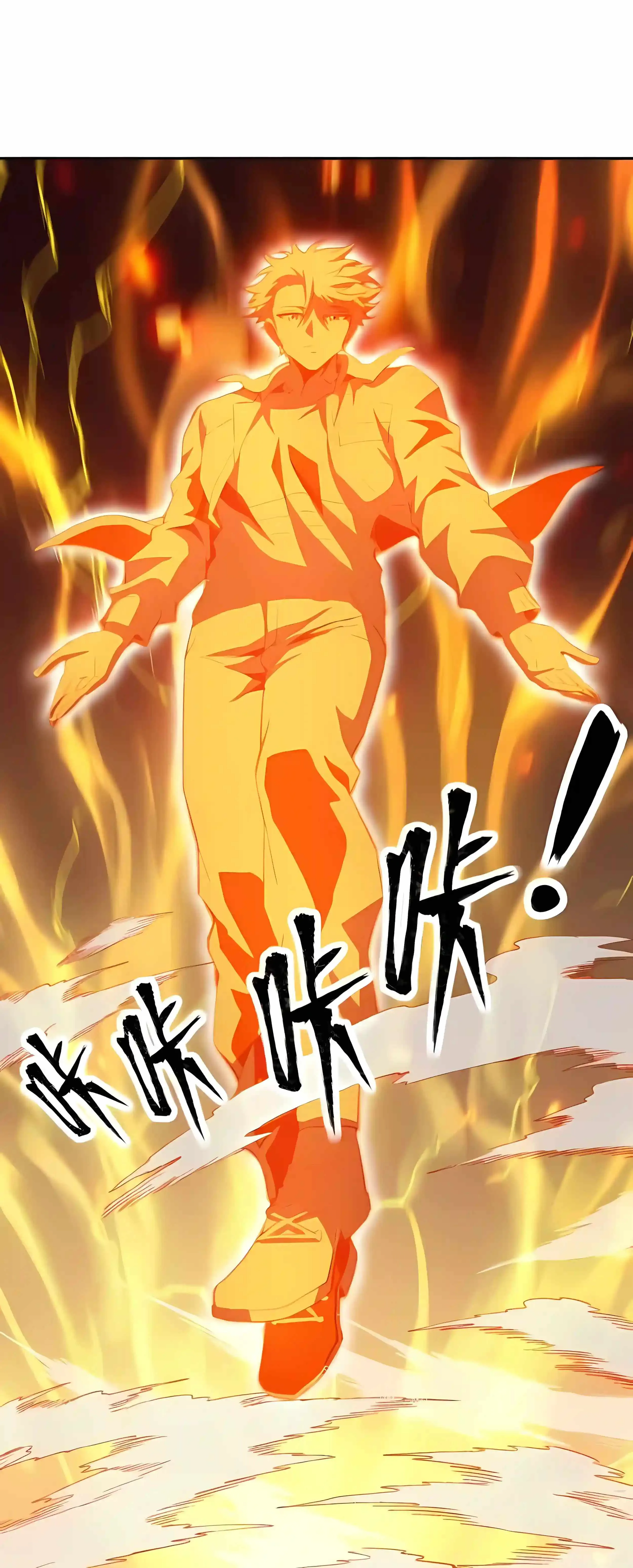 Global Beast Tamer: I Can See the Path of Evolution (2025) Chapter 98 Page 19