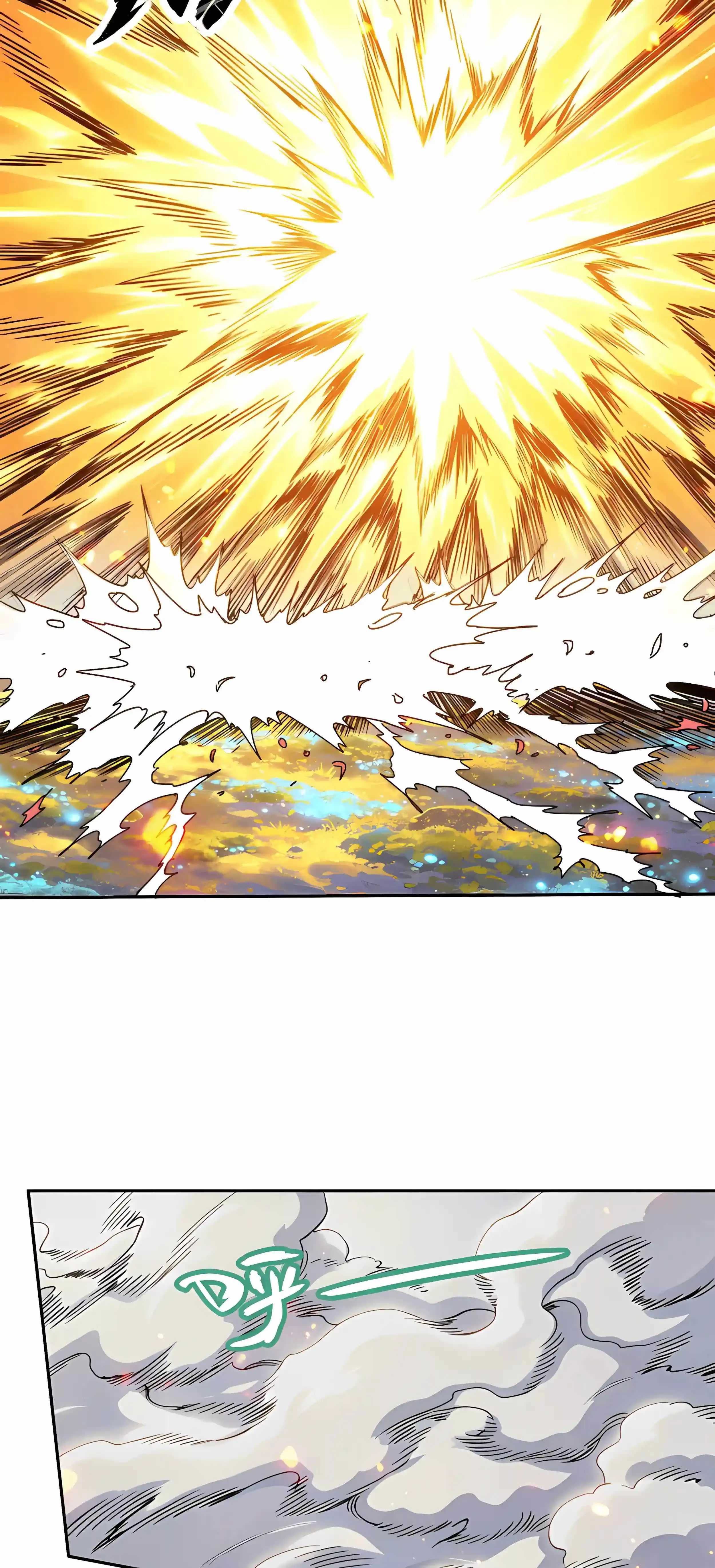 Global Beast Tamer: I Can See the Path of Evolution (2025) Chapter 99 Page 5